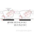 FMSI D1761 CERAMIC BRAKE PAD لـ VW